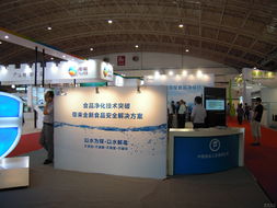 2013中國國際食品安全新技術(shù)應(yīng)用與發(fā)展大會(huì) 技術(shù)開發(fā)引領(lǐng)食品產(chǎn)業(yè)新未來