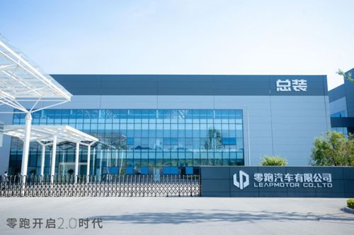零跑T03舒享版金華工廠下線，正式步入技術(shù)開發(fā)2.0時(shí)代